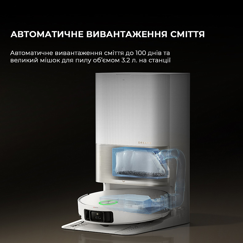 Робот-пилосос миючий Dreame Bot X50 Ultra White