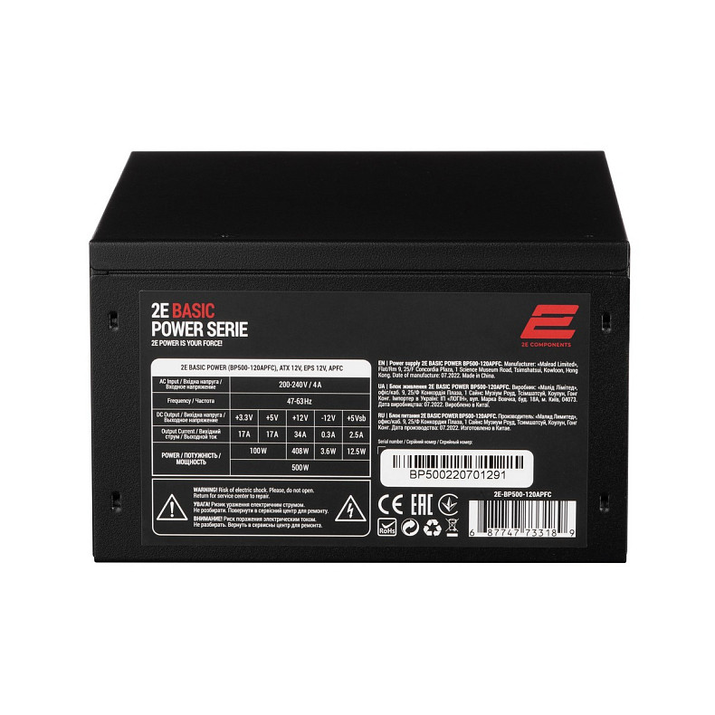 Блок живлення 2E BASIC POWER 500W (2E-BP500-120APFC)