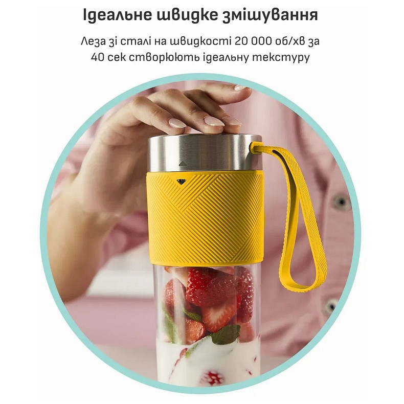 Блендер Tefal Lightmix портативний для смузі, чаша-300мл, USB, тритан, жовтий