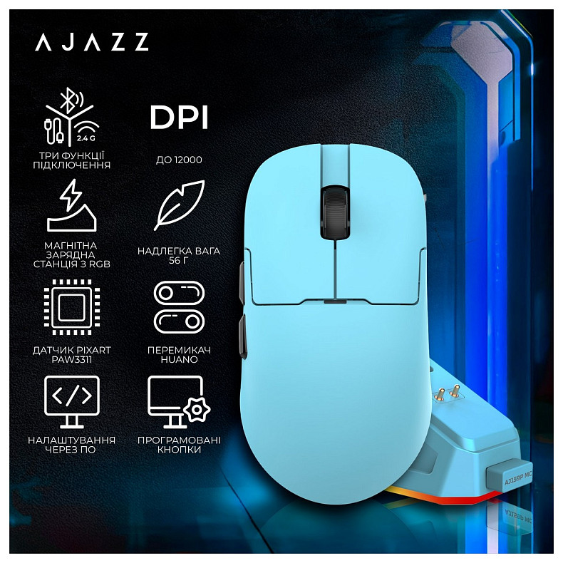 Мышь Ajazz AJ159P MC Blue (AJ159P-MC-Blue)