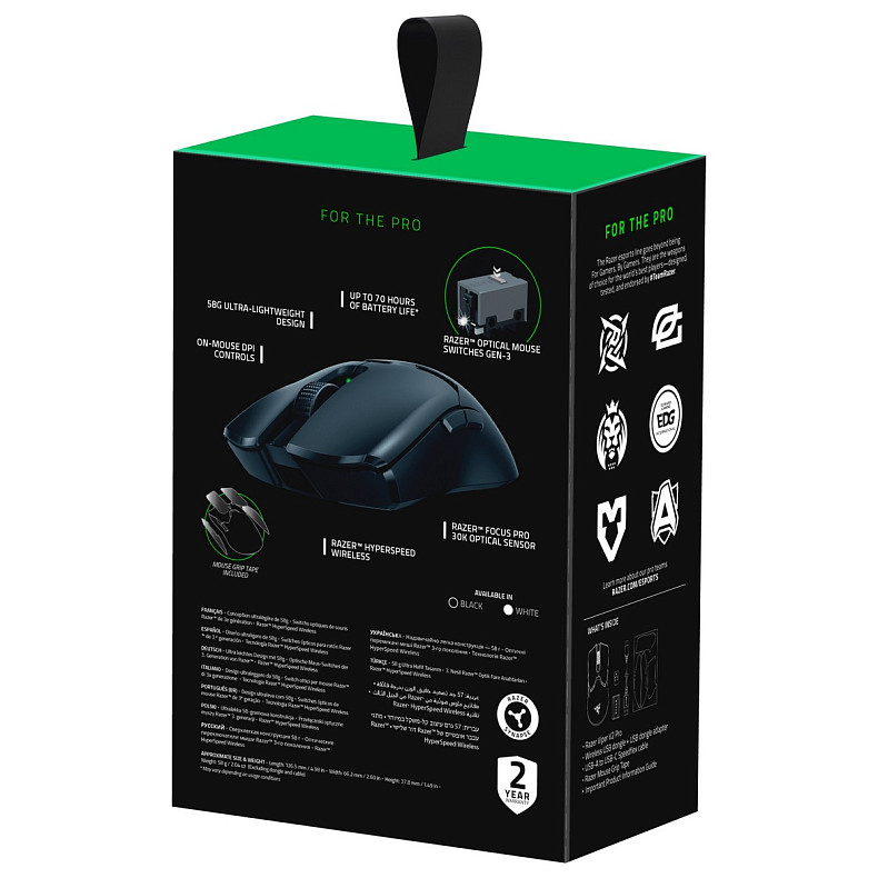 Мишка Razer Viper V2 PRO Black Wireless+USB (RZ01-04390100-R3G1)