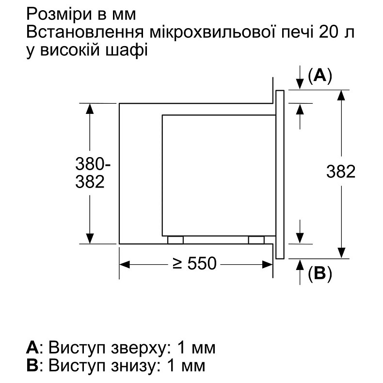 Мікрохвильова піч Bosch BFL623MW3