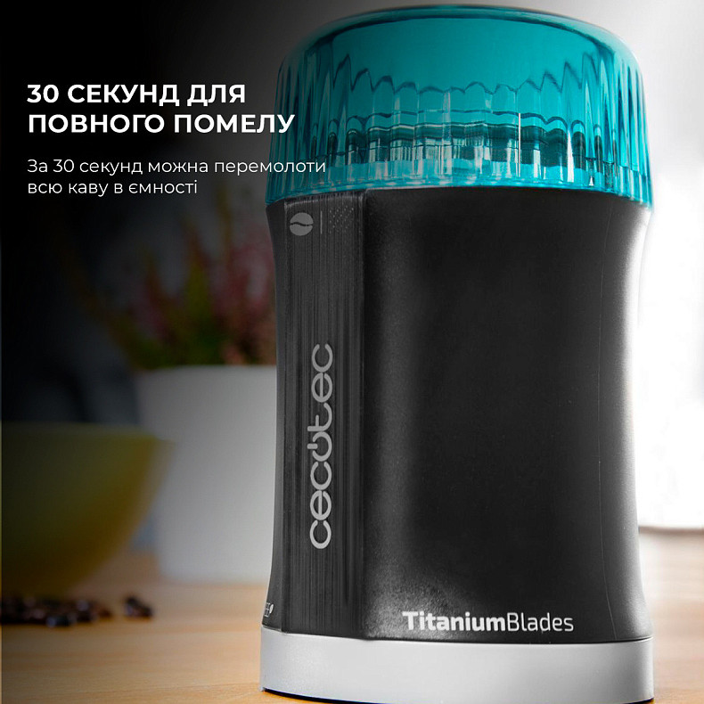 Кофемолка Cecotec Compact Titanmill 200