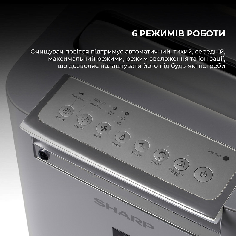 Очиститель-увлажнитель воздуха 2 в 1 SHARP UA-HG60E-L