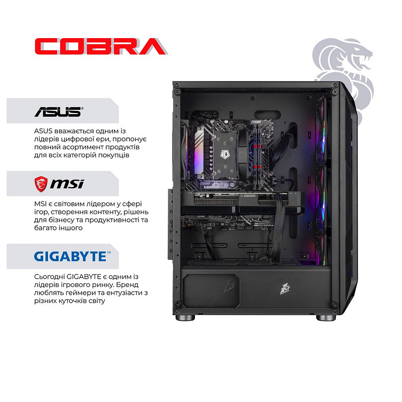 Компьютер COBRA Advanced (A75F.32.S5.56.20915)