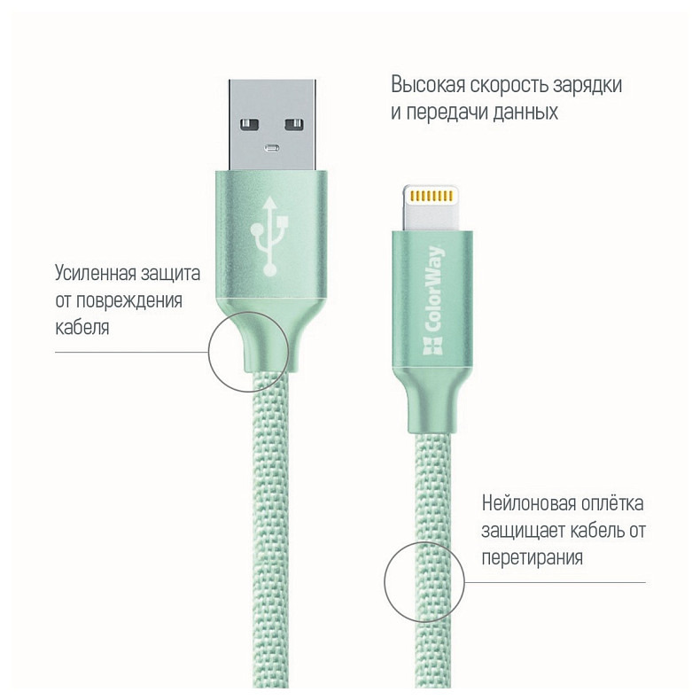 Кабель ColorWay USB-Lihgtning, 1м Mint (CW-CBUL004-MT)