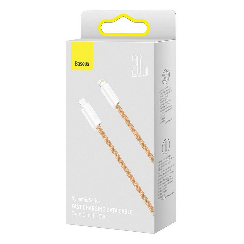 Кабель Baseus Dynamic USB Type-C - Lightning, 20W, 2м Orange (CALD000107)