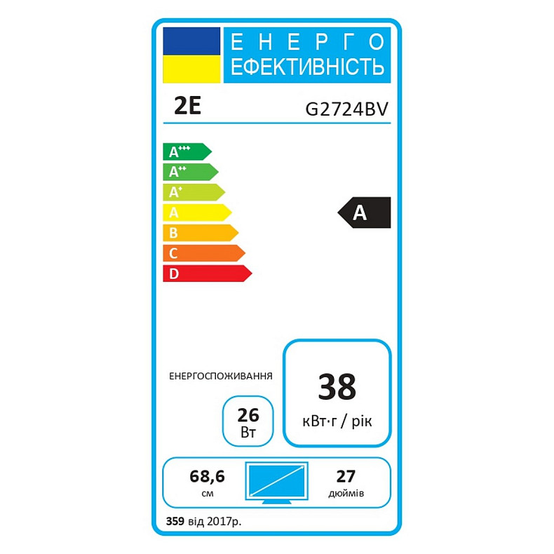 Монітор 2E GAMING 27" G2724BV HDMI, DP, VA, 2560x1440, 165Hz, 1ms, CURVED, FreeSync