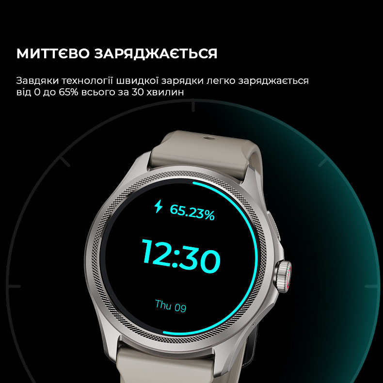 Смарт-часы MOBVOI TicWatch Pro 5 GPS Sandstone