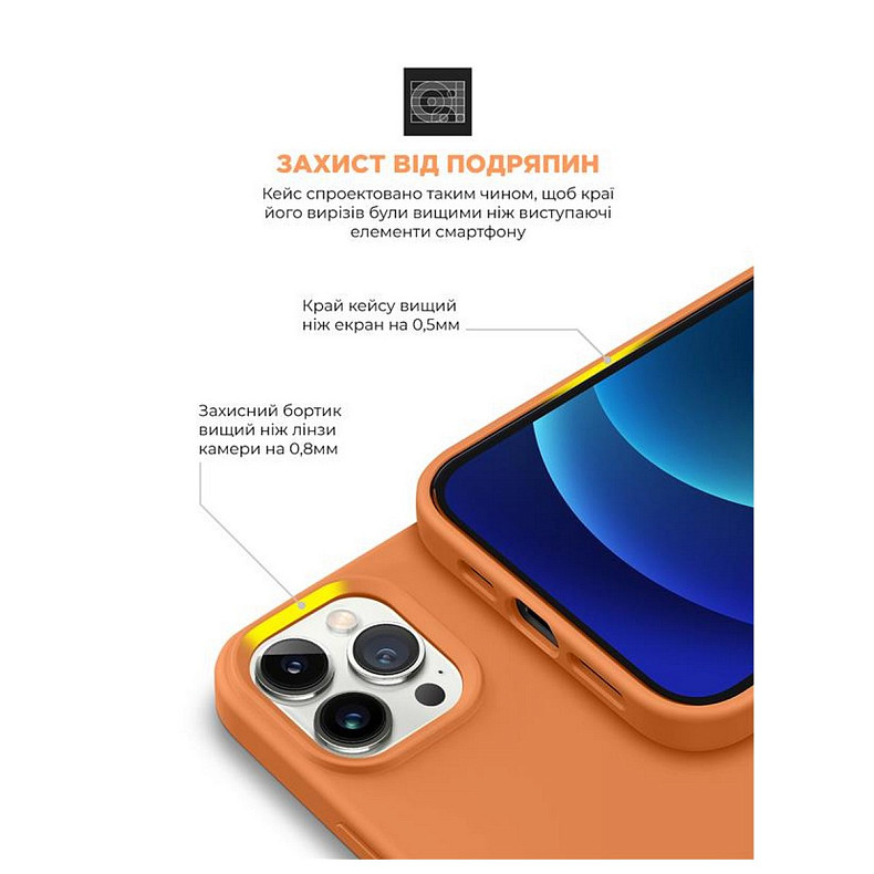 Чохол-накладка Armorstandart Icon2 для Apple iPhone 13 Pro Marigold (ARM60490)