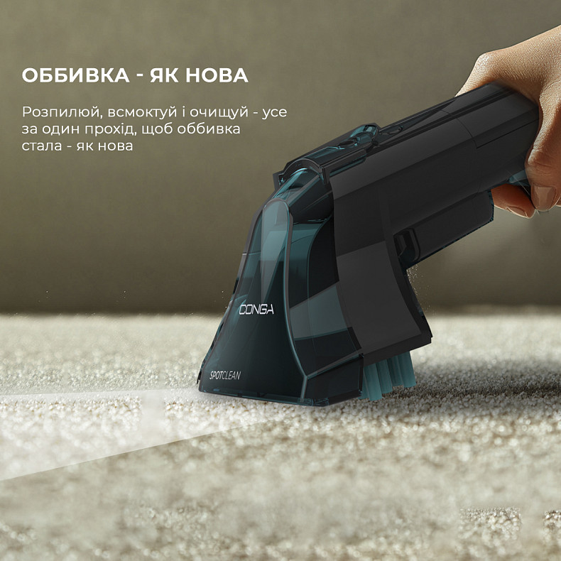 Моющий пылесос для ковров и тканей Cecotec Conga 2000 Carpet&Spot Clean Compact