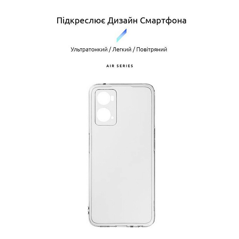 Чохол Armorstandart Air для Oppo A96 Camera cover Transparent (ARM66957)