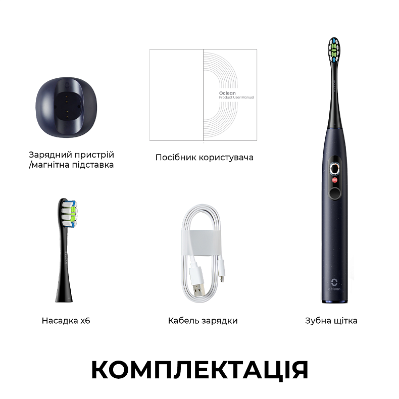Електрична зубна щітка Oclean X Plus Pro Digital Blue