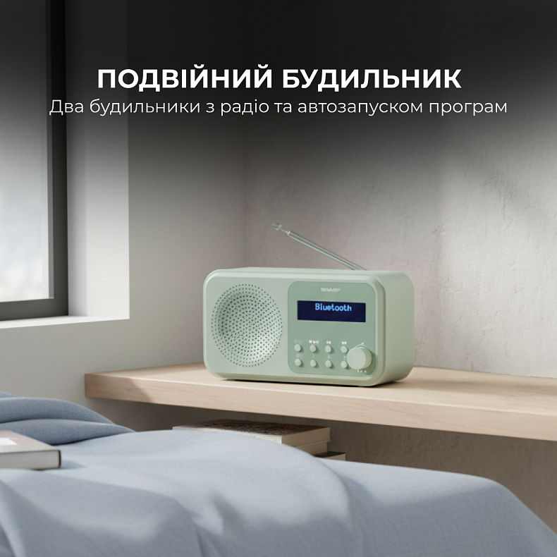 Радіоприймач Sharp DR-P420 Green