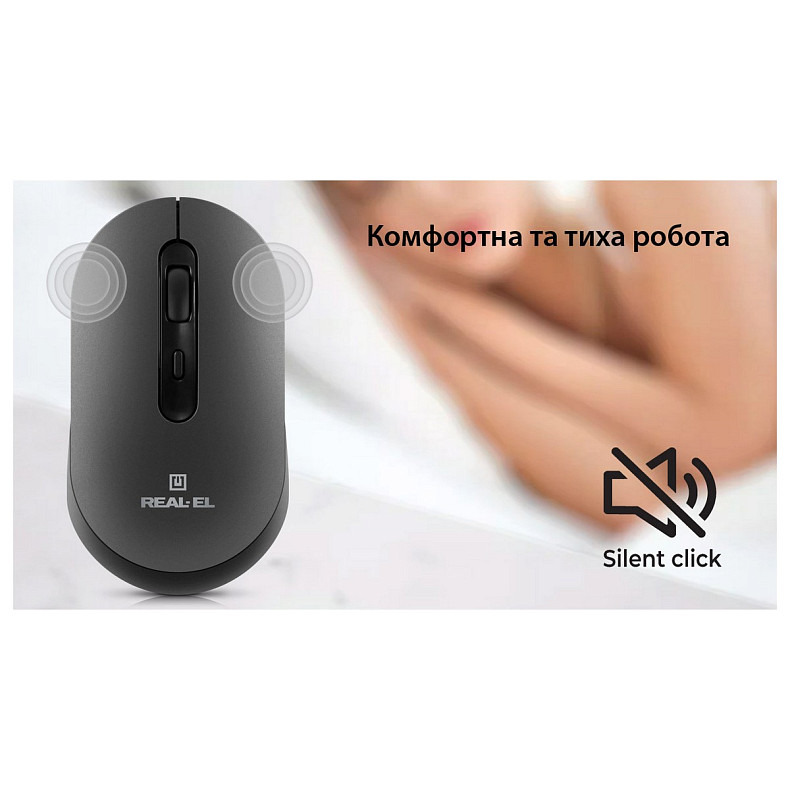 Миша бездротова REAL-EL RM-470W Dark Gray
