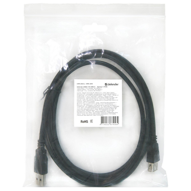 Кабель USB AM-AF (продолжитель), 1.8 м черный USB02-06 Defender