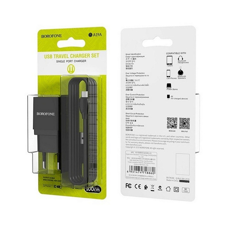 Зарядний пристрій Borofone BA19A Nimble (1USB, 1А) Black (BA19AMB) + кабель MicroUSB