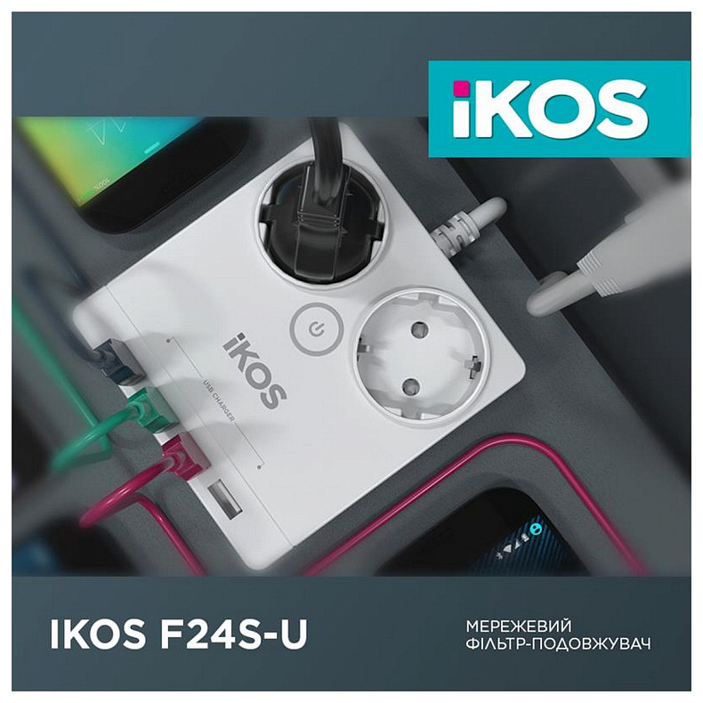 Сетевой фильтр-удлинитель IKOS F24S-U White (0005-CEF)