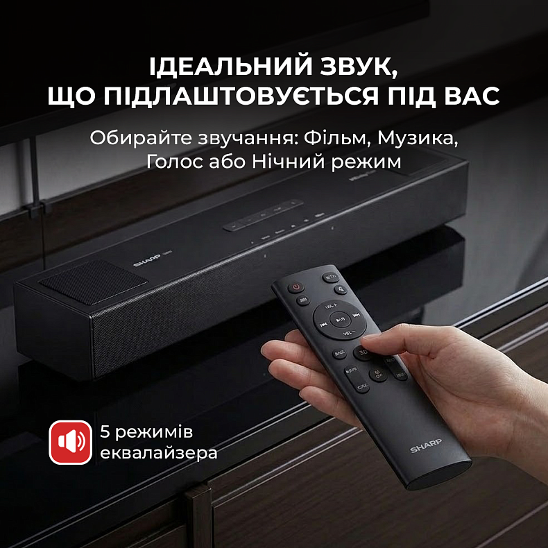 Саундбар Sharp HT-SB700