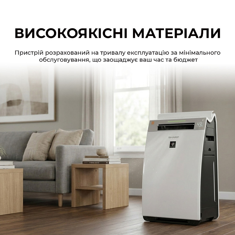 Воздухоочиститель с функцией увлажнения Sharp KI-G75EUW