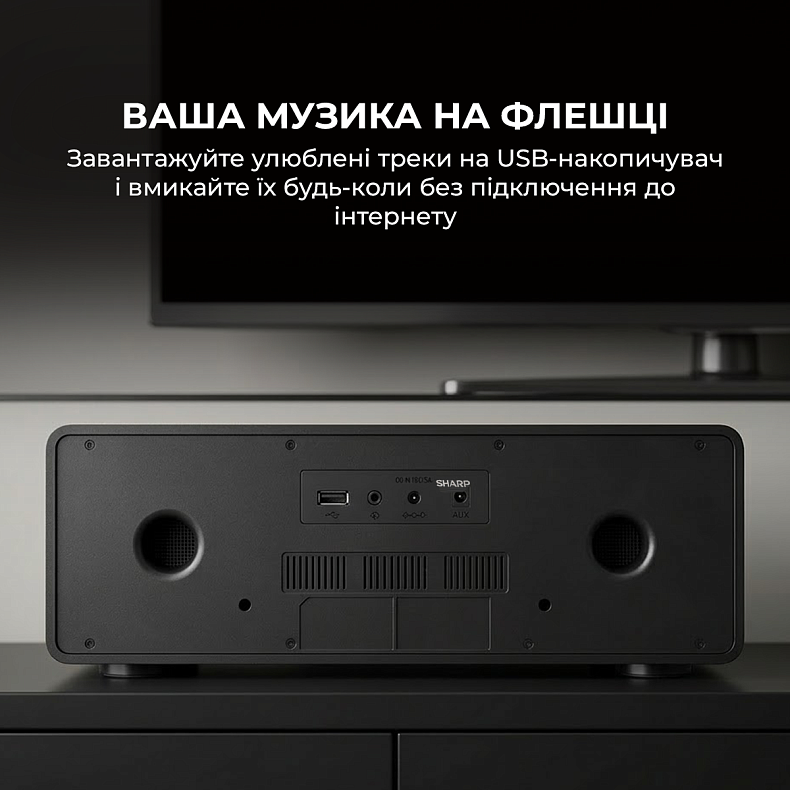 Музыкальный центр Sharp XL-B720D(BK) Black