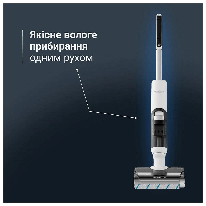 Акумуляторний пилосос Rowenta GZ5435E0