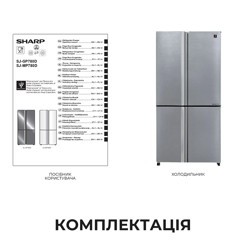 Багатодверний холодильник SHARP SJ-MP780D-BS