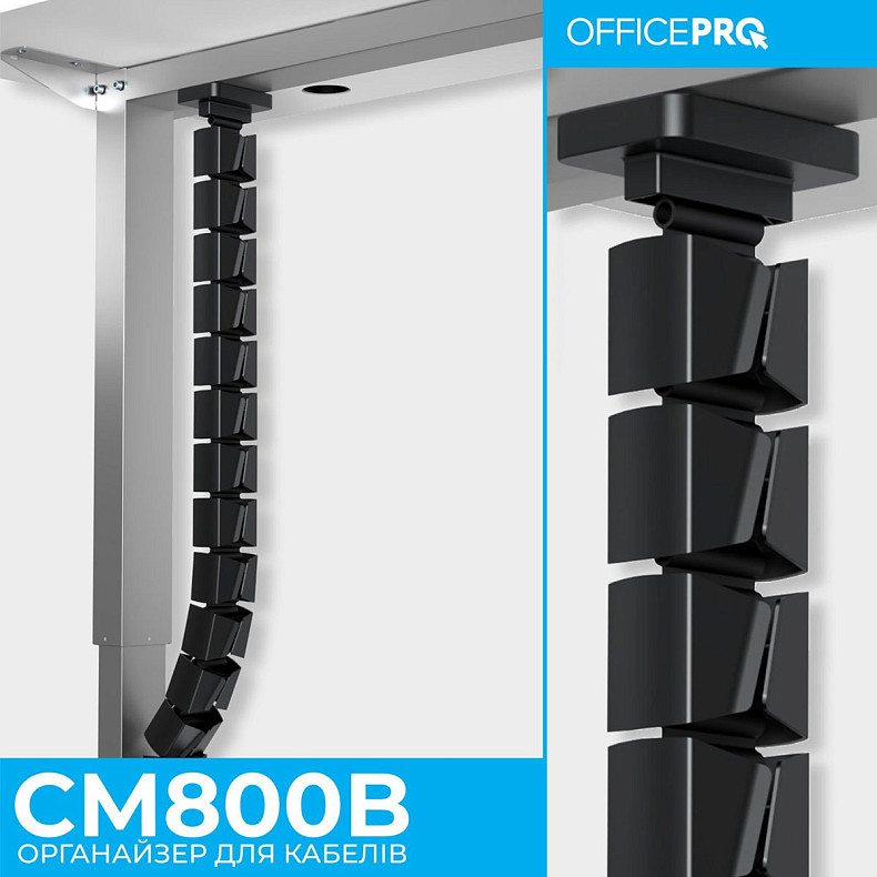 Органайзер для кабелю OfficePro CM800B Black