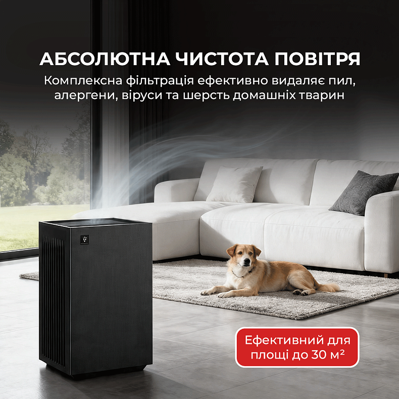 Очищувач повітря Sharp FP-S40EU-T Taupe