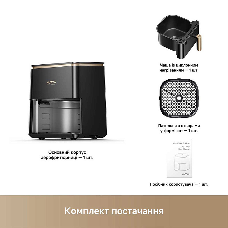 Мультипіч MOVA AeroChef AF10 Pro