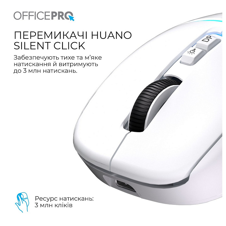 Миша OfficePro M468W White