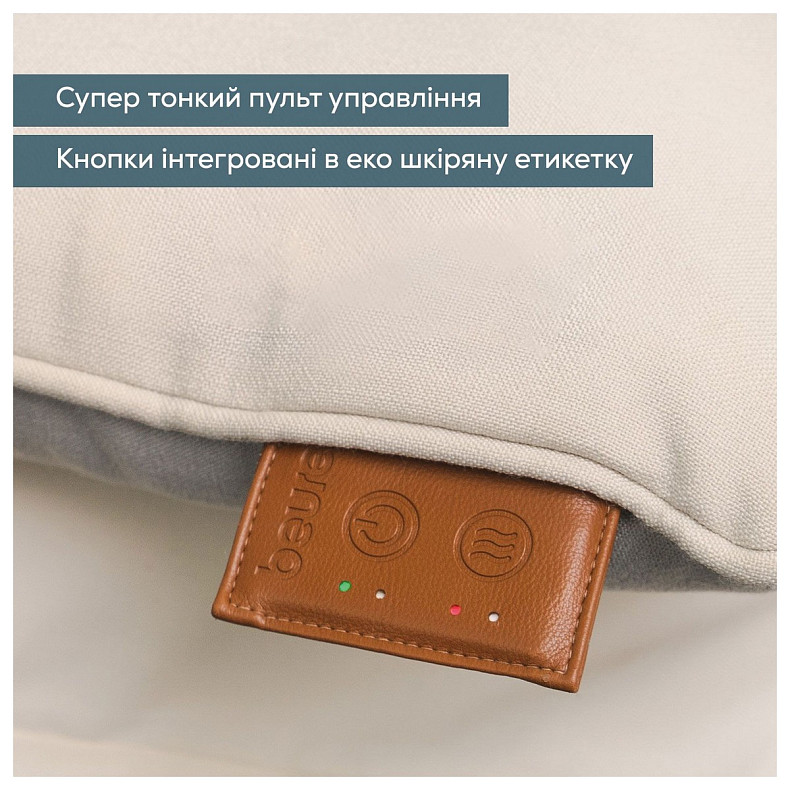 Массажная подушка Beurer для плеч MG_139_BEIGE
