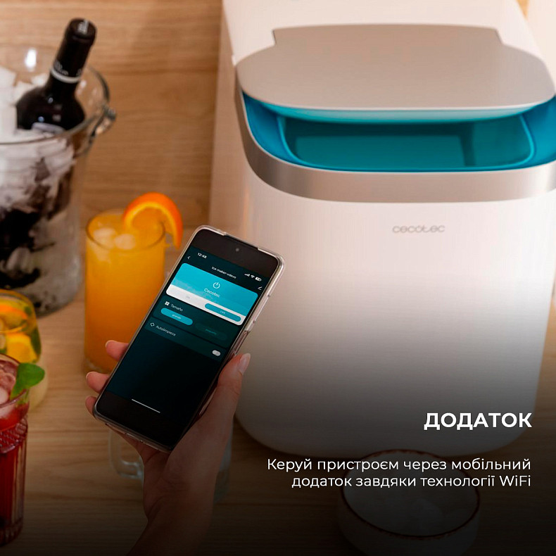 Ледогенератор Cecotec Chillin Ice 1500