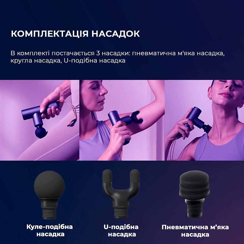 Масажер Yunmai Massage Gun Mini