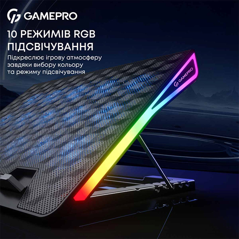 Підставка для охолодження ноутбука GamePro (CP1140)