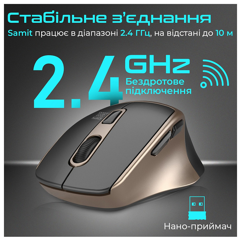 Миша Promate Samit Gold