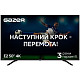 Телевізор Gazer TV50-UE2