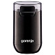 Кавомолка Gorenje SMK 150 SB