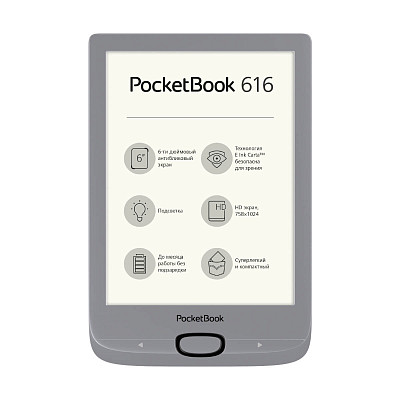 Электронная книга PocketBook 616 Matte Silver (PB616-S-CIS)