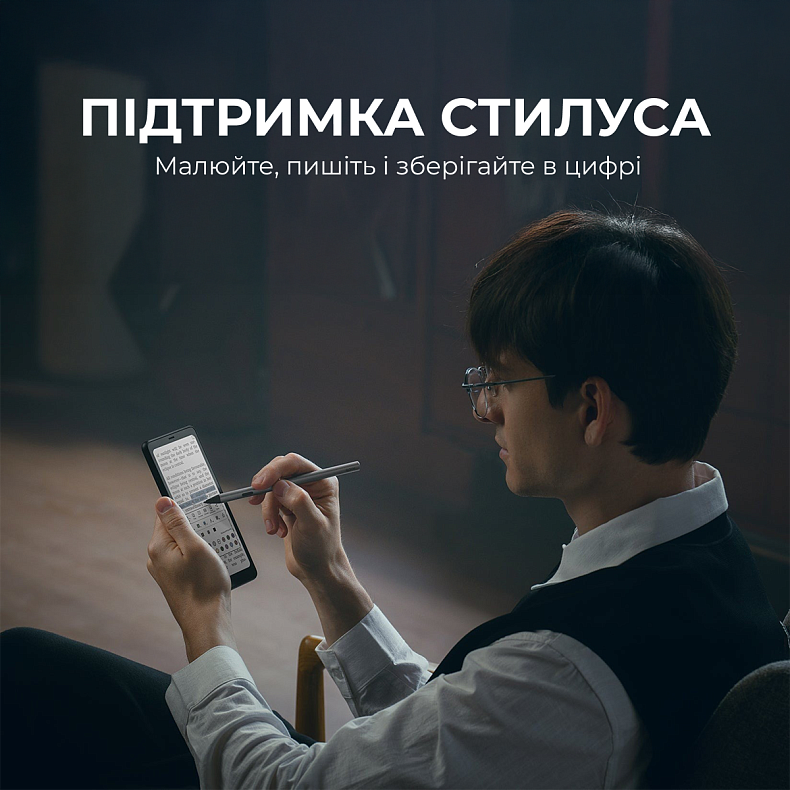 Электронная книга BOOX Palma 2 Pro White