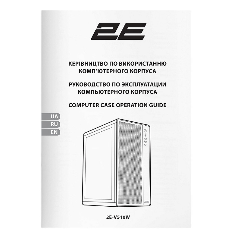 Корпус 2E GAMING Credo Plus V510W, без БЖ, 1xUSB3.0, 1xUSB2.0, 1xUSB Type-C, 4x120мм RGB Rainbow