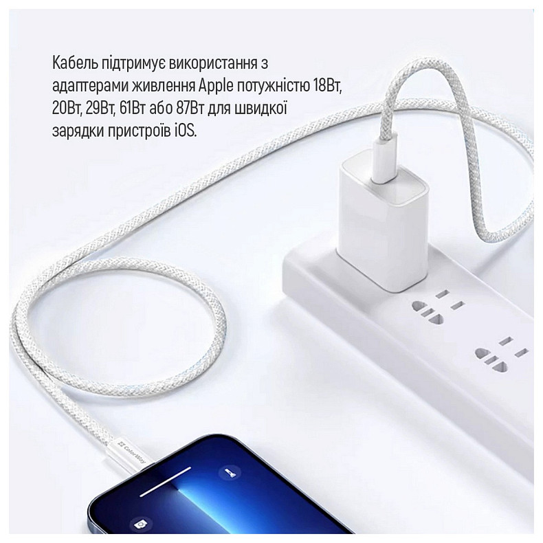 Кабель ColorWay Lightning + USB Type-C (M/M), 3.0 А, 1 м, Grey (CW-CBPDCL061-GR)