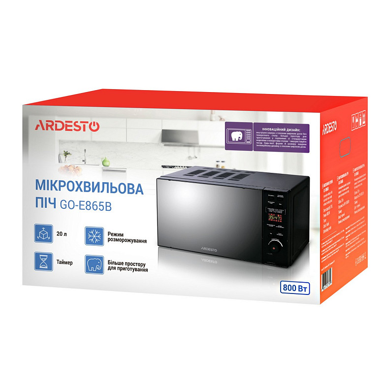 Микроволновая печь Ardesto GO-E865B