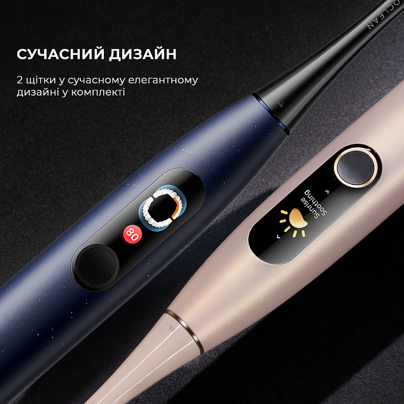Электрическая зубная щетка Oclean X Pro Digital Duo Set Dark Blue +Golden