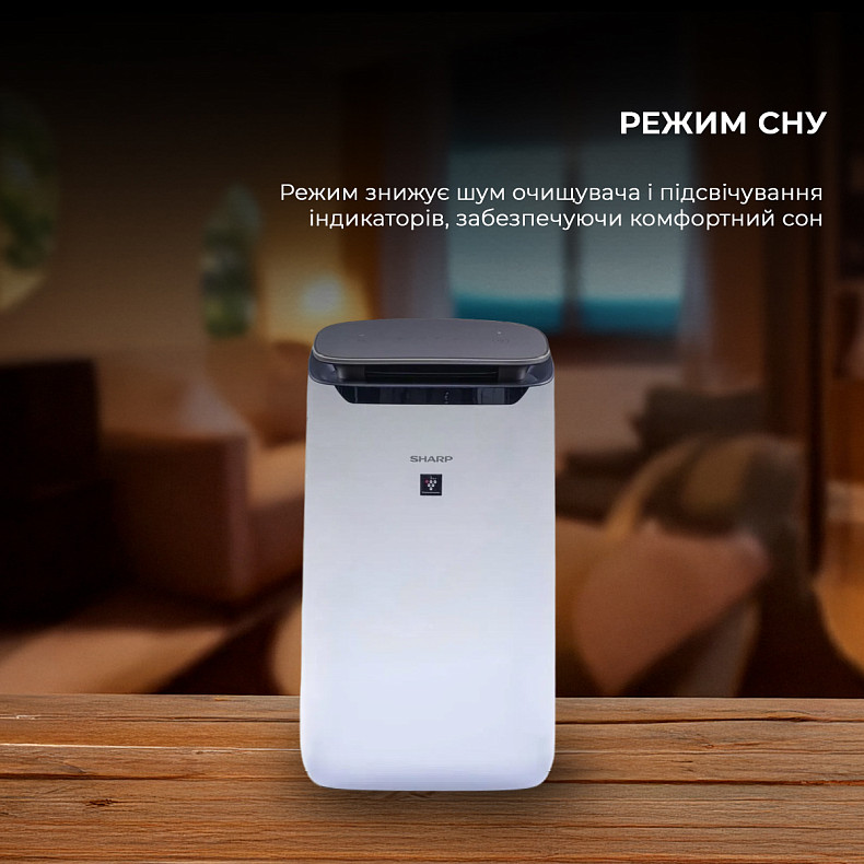 Воздухоочиститель Sharp FP-J80EUW