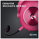 Навушники Logitech G Pro X2 Wireless LightSpeed Magenta (981-001275)