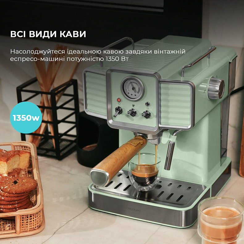 Кофеварка рожковая CECOTEC Power Espresso 20 Tradizionale Light Green