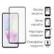 Защитное стекло Dengos для Samsung Galaxy A35 5G SM-A356 Black Full Glue (DG-TG2P-13) 2шт