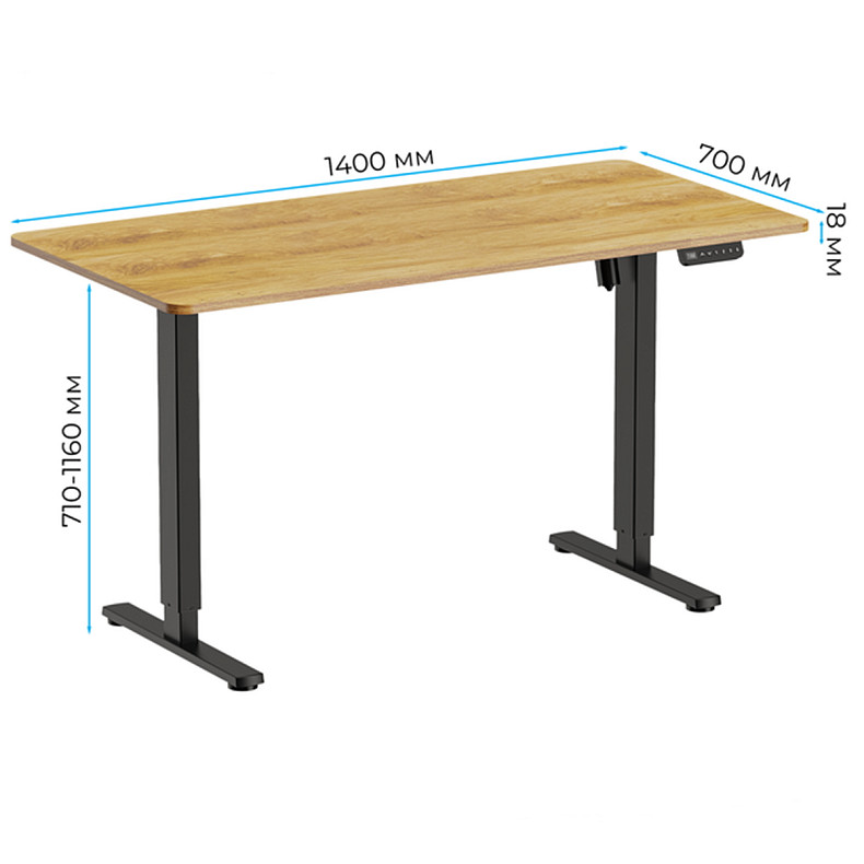 Геймерський стіл Officepro ODE1470LW