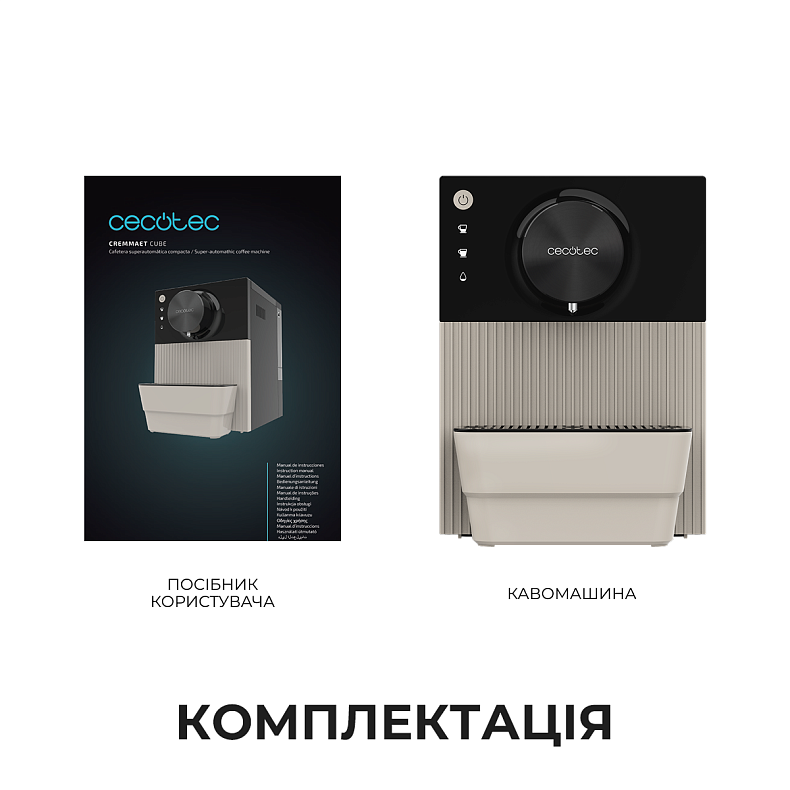 Кофемашина CECOTEC Cremmaet Cube Beige
